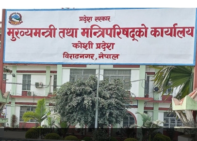 कोशी प्रदेशमा नेकपाले पाउने तीन मन्त्रालय र तीन मन्त्रीको टुङ्गो एउटा मन्त्रालय बारे छलफल जारी