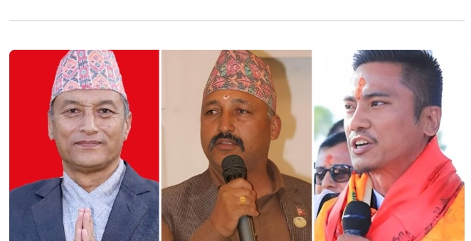 बागमतीमा राप्रपाबाट ३ मन्त्री, ४ बजे शपथको तयारी