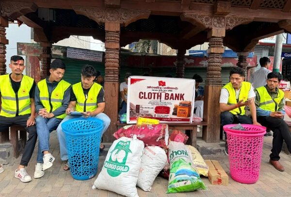 अखिल (क्रान्तिकारी) द्वारा काठमाडौंको तिनकुनेमा ‘क्लोथ बैंक’ सञ्चालन