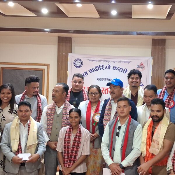 नेपाल वादोरियो कराते डो.संघ,सुदूरपश्चिम प्रदेश अधिबेशन बाट १३ सदस्यीय कार्यसमिति चयन