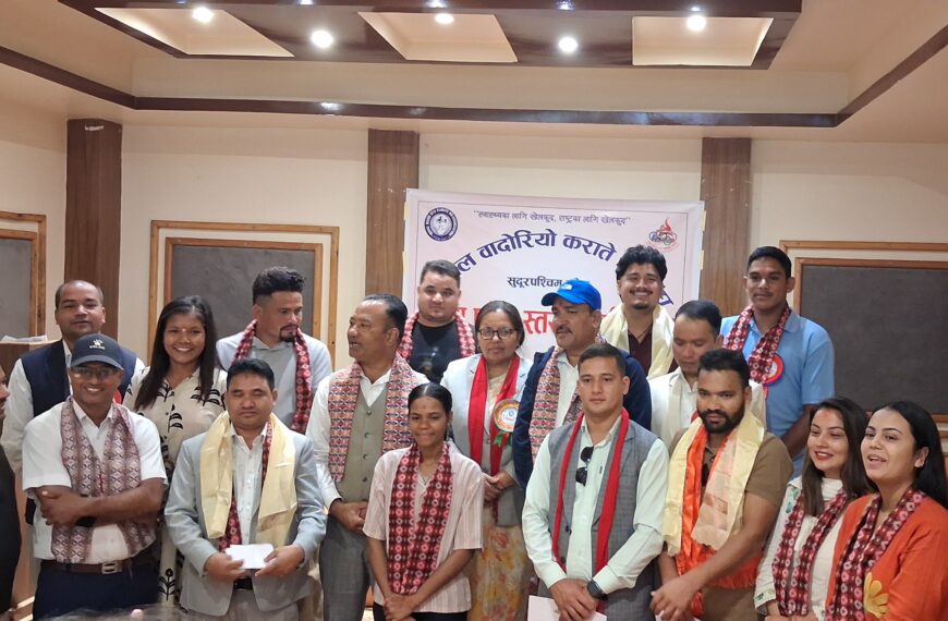 नेपाल वादोरियो कराते डो.संघ,सुदूरपश्चिम प्रदेश अधिबेशन बाट १३ सदस्यीय कार्यसमिति चयन