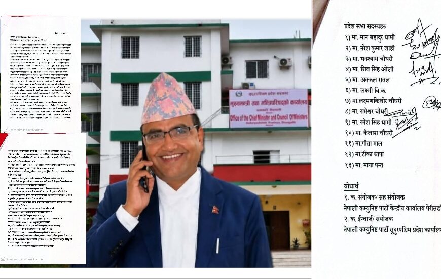 सुदुरपश्चिम प्रदेशमा नेकपाको आन्तरिक विवाद:यस्तो छ वास्तविक्ता