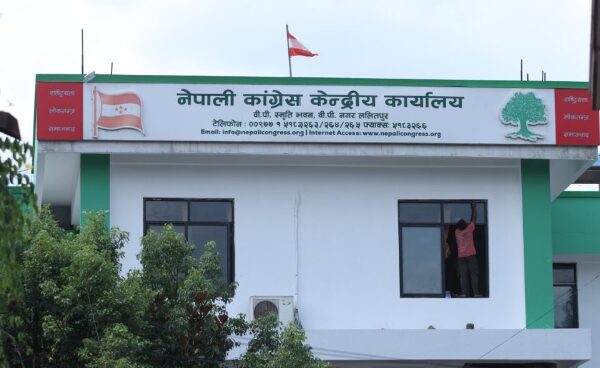कांग्रेस केन्द्रीय निर्वाचन समितिको बैठक बस्दै