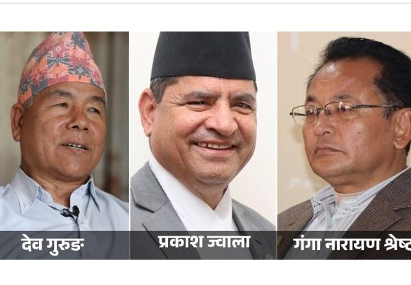 कम्युनिस्टहरूसँग एकताका लागि नेकपाले बनायो वार्ता समिति
