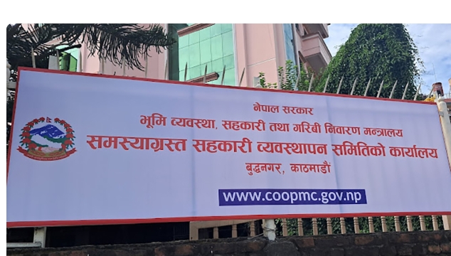 समस्याग्रस्त २५ सहकारी संस्थालाई सवारीसाधन बुझाउन निर्देशन