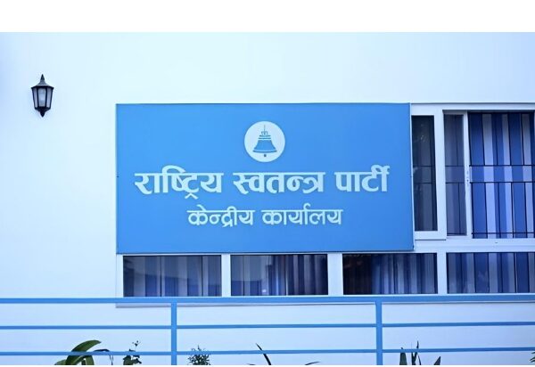 नगरपालिकामा रास्वपाको उम्मेदवार हुन इच्छुकलाई आवेदन खुला
