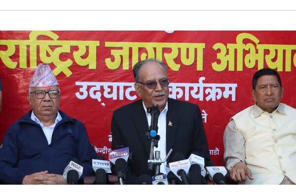 कमजोरी स्वीकार्दै जागरण अभियानमा होमियो नेकपा